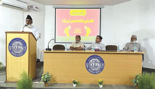 شعراء کا ظلم کے خلاف متحد ہونے کا عہد، مشاعرے میں جذباتی اظہار