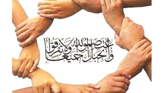 موجودہ حالات میں امتِ مسلمہ کو در پیش چیلنجز اور ان کا حل ۔ مسلمان کیا کریں؟