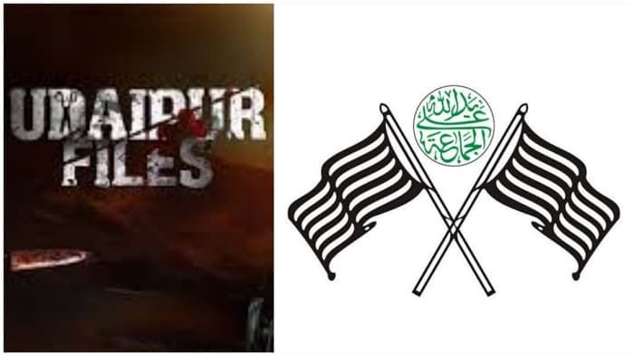 ’ادے پور فائلز‘کے خلاف جمعیۃ علمائے ہند نے ہائی کورٹ میں عرضی دائر کی