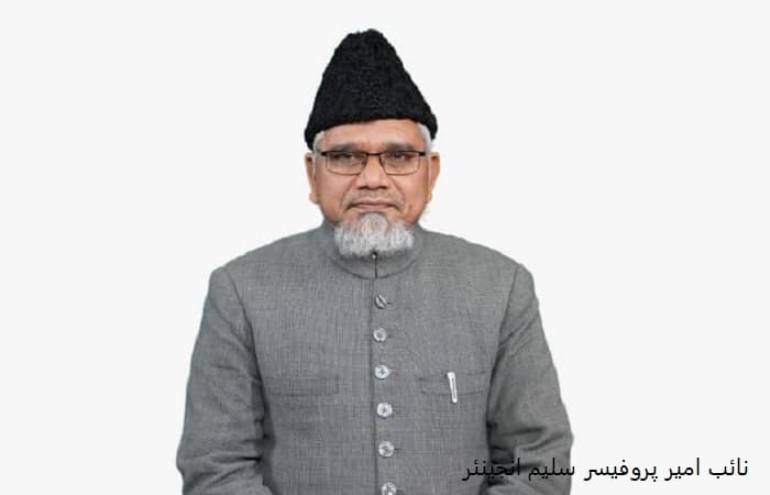 چھتیس گڑھ:انسانی اسمگلنگ کے الزام میں گرفتار راہباؤں کی گرفتاری پر جماعت اسلامی ہند کا اظہار تشویش
