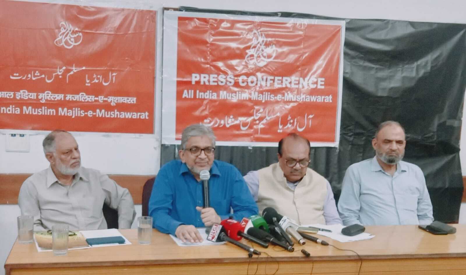 ملک بھر میں مسلمانوں کے خلاف نفرت انگیز کارروائیوں پرمشاورت کا اظہار تشویش