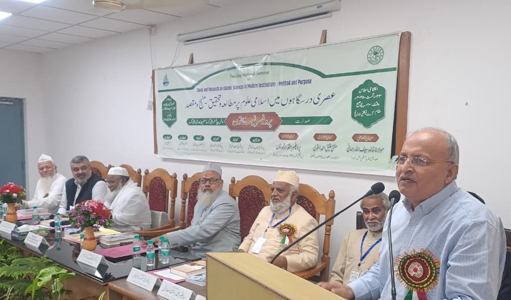 جدید سائنسی علوم کو دینی تعلیم کے ساتھ مربوط کرنا وقت کی اہم ترین ضرورت: پروفیسر محمد محسن خان