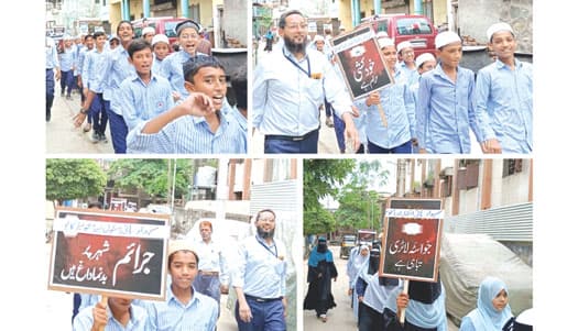 نشہ ، جوا ، خودکشی اور سود کے خلاف مالیگاؤں میں بیداری کا علم بلند