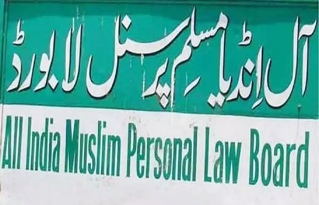 امید پورٹل کو معطل کیا جائے یا سرکار نوٹیفکیشن واپس لے