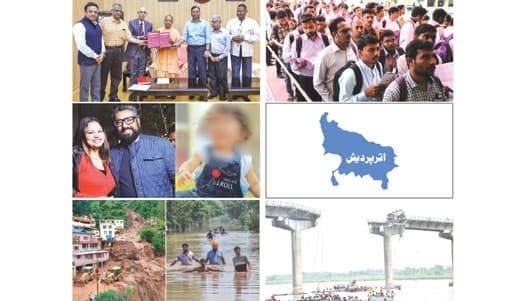 سنبھل پر عدالتی کمیشن کی خفیہ رپورٹ برسر عام، ڈیموگرافی بدلنے پر سیاست تیز