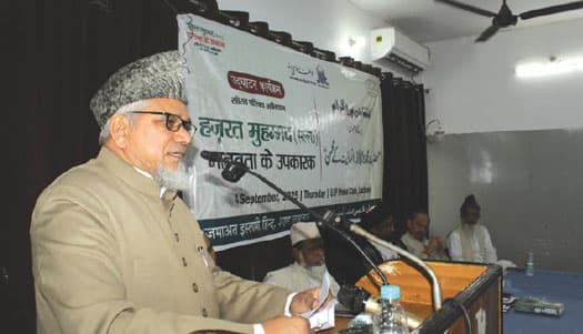 پیغامِ محمد ﷺ ہی انسانیت کے مسائل کا حل: انجینئر محمد سلیم