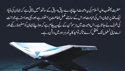 مَا تَعْبُدُونَ مِن بَعْدِي