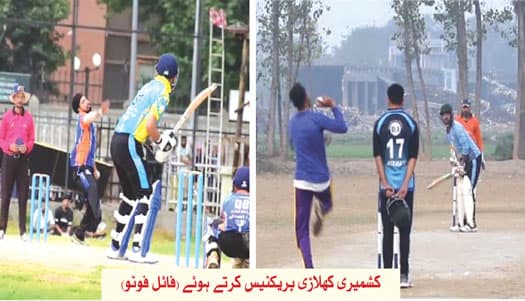کشمیر میں کرکٹ کا جنون: پھر بھی قومی ٹیم میں جگہ کیوں نہیں؟