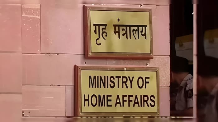 اب 2024 تک ہندوستان آنے والے غیر مسلموں کو ملے گی شہریت،مرکز کا اعلان
