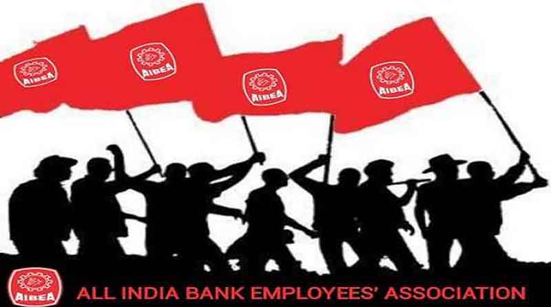 19 نومبرکو بینکوں کے ملازمین کی ملک گیر ہڑتال